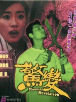 日本成人一区二区