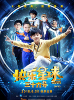 色播五月综合