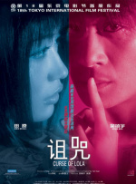 欧美另类z0zxhd电影