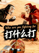 西条琉璃