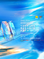 岳母萬萬睡