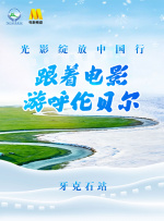 先锋影音黄色片