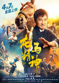 最新在线中文字幕