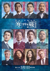 激激的五月天