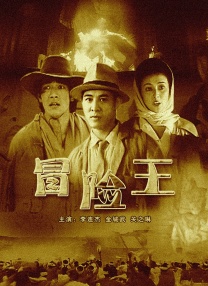 中国av不卡