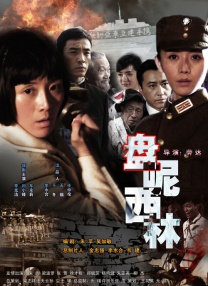 高中生破处在线观看