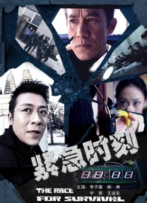 国产区在线观看