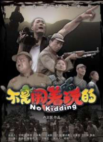 人妻的愛欲交易