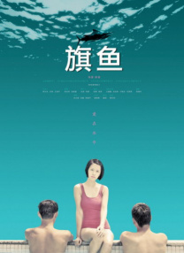 甜美的咬痕删掉的照片画面