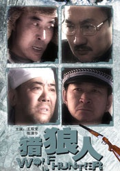 高压监狱 在线