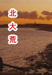 aqdy鲁丝片一区