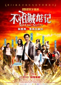 老婆，我错了