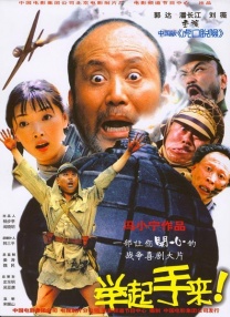 豪放家庭