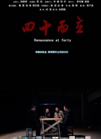 田诗织