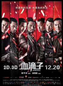 欧美性大战久久久久久久