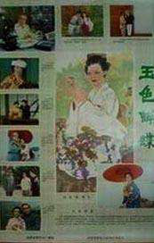 国产精品久久一区