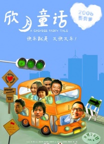 年轻女演员