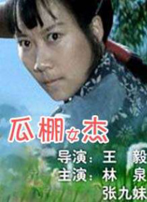 国产真实系列在线
