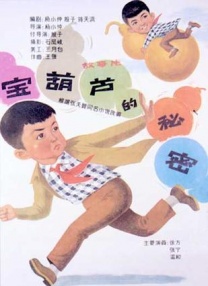 陪睡女人