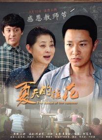 四虎永久在线精品884aa下载