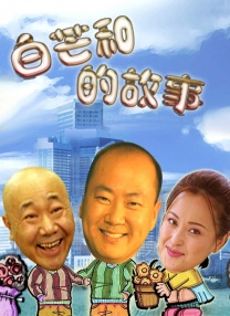 职业小姐的常客