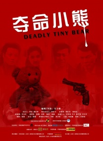 亚洲精品久