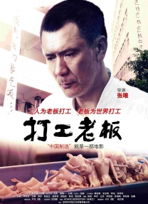 教室里的诱惑
