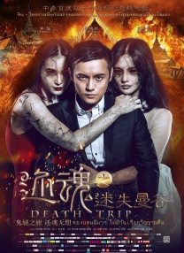 久色伊人