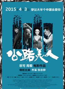 亚洲欧美另类日韩