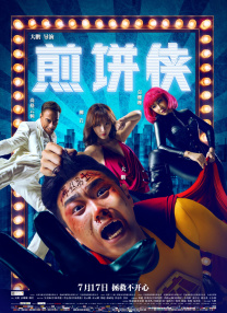 白丝捆绑