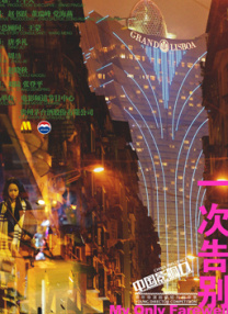 国产成人免费高清在线观看