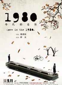 婷婷伊人五月