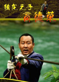 你懂的深夜在线观看