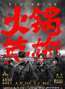 亚洲狼色