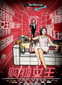 中文字幕日韩一区