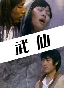 成人综合久久精品色婷婷
