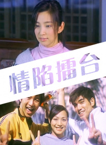 老师脱衣服