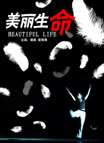 性福健身房