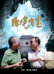 午夜剧场100