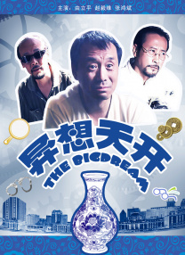 chinesebdsm系列国产
