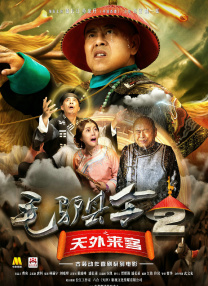 年轻的嫂子3