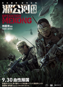 国产精品免费久久久久电影网