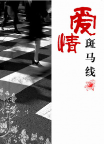 亚州一二区