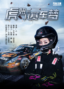 久热网