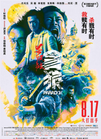 久久精品免费看