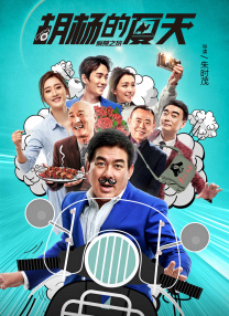 国内精品免费一区二区观看