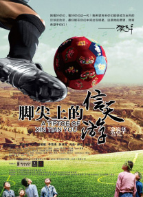 福利天堂