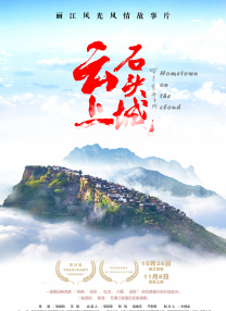 国产三级