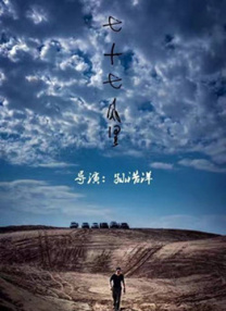 精品国产亚洲日本