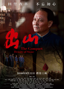 男人日女人阴道视频